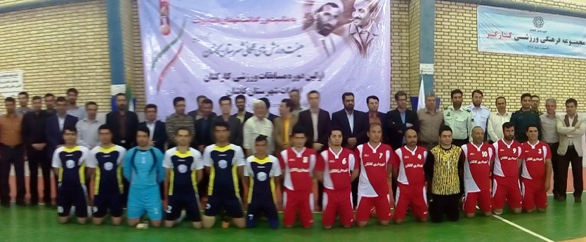 آغاز فستیوال ورزشی کارمندان شهرستان کاشان 